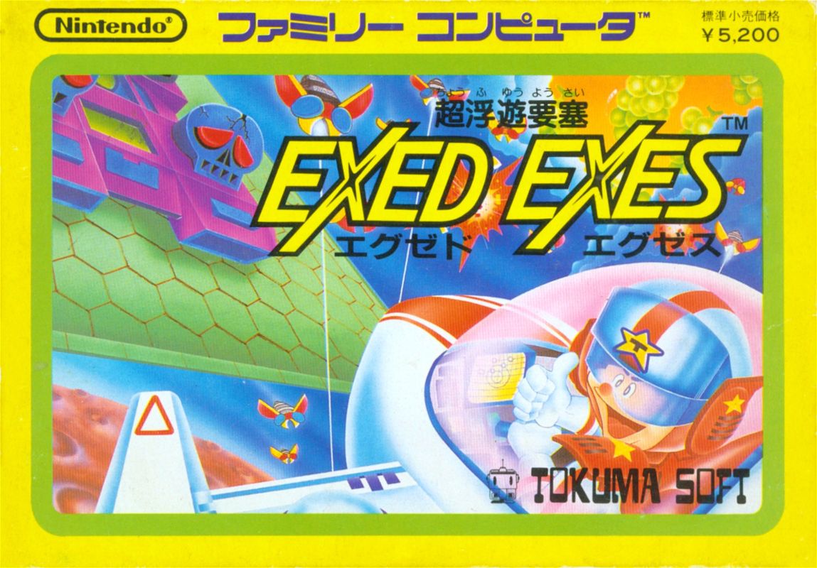 Exed Exes box art for Famicom